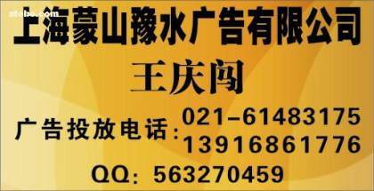 東廣新聞臺(tái)廣告咨詢電話——專(zhuān)業(yè)媒體，助您精準(zhǔn)傳播