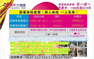 腎功能三項 升高或降低意味著什么？