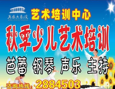 開啟藝術之門 專業藝術培訓，點亮創意生活