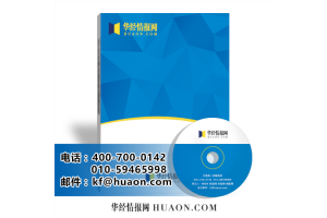 2019-2025年中國(guó)廣告工藝制品行業(yè)發(fā)展趨勢(shì)預(yù)測(cè)及投資戰(zhàn)略咨詢(xún)報(bào)告