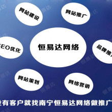 遂寧集美咨詢(xún)廣告有限責(zé)任公司 專(zhuān)業(yè)廣告服務(wù)，助力品牌騰飛
