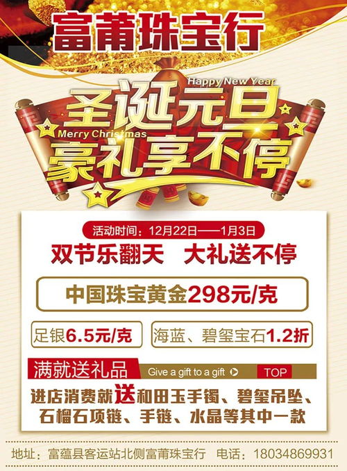 1月3日本地最火商業(yè)資訊速遞 要實(shí)惠，來(lái)這里看看！