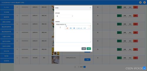 JSP C語(yǔ)言程序設(shè)計(jì)與應(yīng)用精品課學(xué)習(xí)網(wǎng)站（Z5957）全流程開發(fā)指南