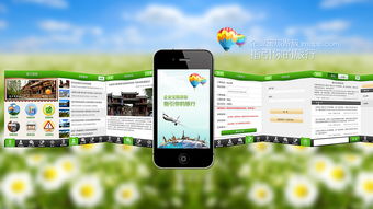Android版旅游行業(yè)景區(qū)服務(wù)商應(yīng)用界面設(shè)計(jì)研發(fā)全攻略
