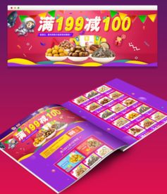 個(gè)人設(shè)計(jì)作品數(shù)字化展示全攻略 軟件、模板與下載資源