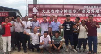 大北農神爽水產科技集團華中創業事業部成功召開小龍蝦現場觀摩暨技術交流會