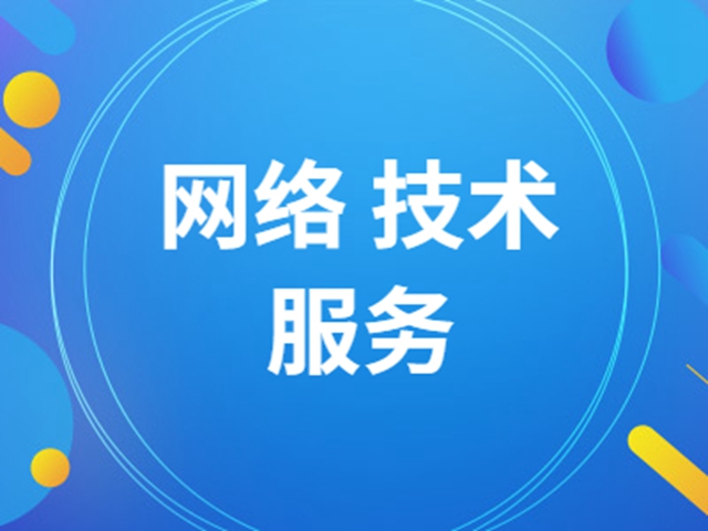 通信技術(shù)服務(wù)定價(jià)指南與信息推薦體系的構(gòu)建——融合信息技術(shù)與咨務(wù)的戰(zhàn)略解析