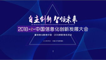 優(yōu)炫軟件榮獲“信息化影響中國(guó)·2018年數(shù)據(jù)庫(kù)技術(shù)創(chuàng)新獎(jiǎng)”，信息技術(shù)咨詢服務(wù)再獲行業(yè)認(rèn)可