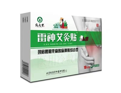貼劑招商代理 如何選擇貼膏生產(chǎn)廠家？行業(yè)優(yōu)選策略詳解