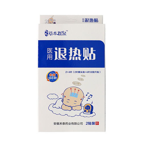 貼劑招商代理全攻略 優質廠家與產品選擇指南