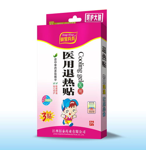 貼劑招商代理指南 貼膏生產廠家盤點與貼敷產品展望