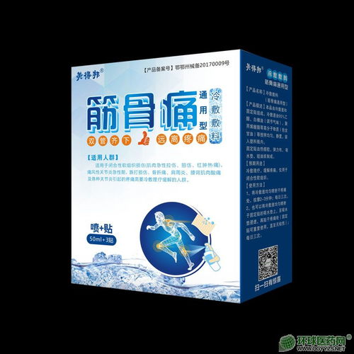 貼劑招商代理與貼膏生產廠家選擇指南 優質貼敷貼劑產品推薦