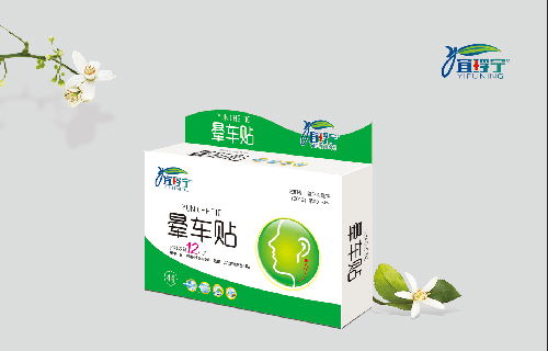 貼劑招商代理指南 貼膏生產廠家有哪些？優質貼敷貼劑產品一網打盡