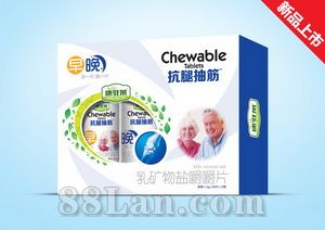告別暈車困擾，盡享出行樂趣——2貼裝貼敷貼劑評測與使用指南
