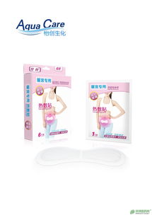 暖宮貼敷貼劑使用詳解 6貼裝的熱敷暖宮方法全指南