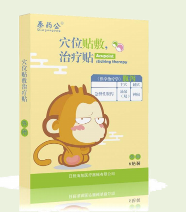 精準調理，舒適防護——穴位貼敷治療貼腹瀉穴位貼（6貼裝）招商全面啟動
